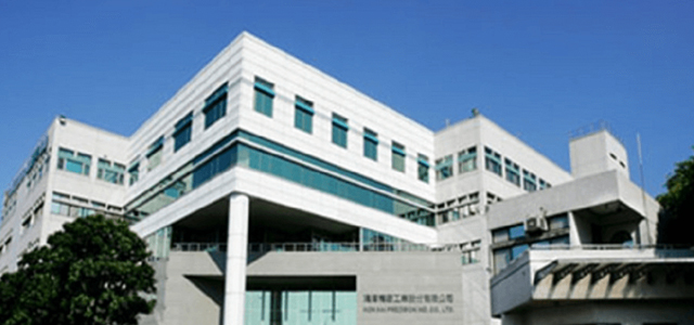 富泰華工業(深圳)有限公司